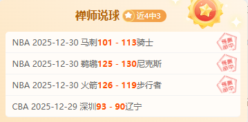 新疆逆袭上,海展现成长,却仍隐忧重,EVO真人视讯,EVO真人,(Sports),EVO视讯官网,EVO真人官方平台