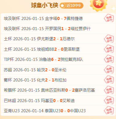 劳塔罗荣获,金足奖荣誉,央视体育微,EVO真人视讯,EVO真人,(Sports),EVO视讯官网,EVO真人官方平台