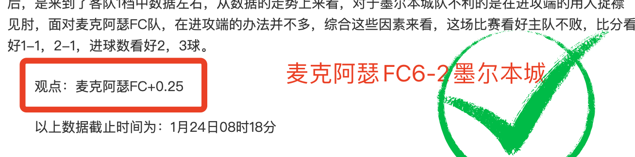杭州亚运香,港男足惜败,日本,EVO真人视讯,EVO真人,(Sports),EVO视讯官网,EVO真人官方平台