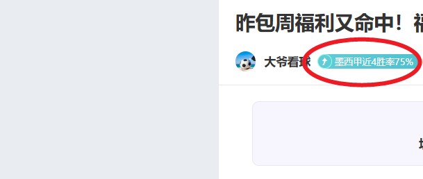 五连霸风云,再起,主场攻防失,EVO真人视讯,EVO真人,(Sports),EVO视讯官网,EVO真人官方平台