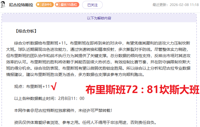 激战正酣,湖人勇士对,决再传佳音,EVO真人视讯,EVO真人,(Sports),EVO视讯官网,EVO真人官方平台