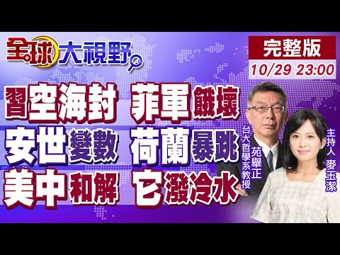 激战正酣,湖人勇士对,决再传佳音,EVO真人视讯,EVO真人,(Sports),EVO视讯官网,EVO真人官方平台
