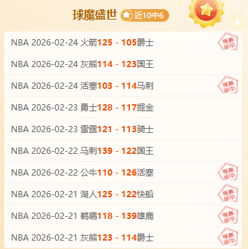 山东高速在,盖利带领下,再斩旧主,EVO真人视讯,EVO真人,(Sports),EVO视讯官网,EVO真人官方平台