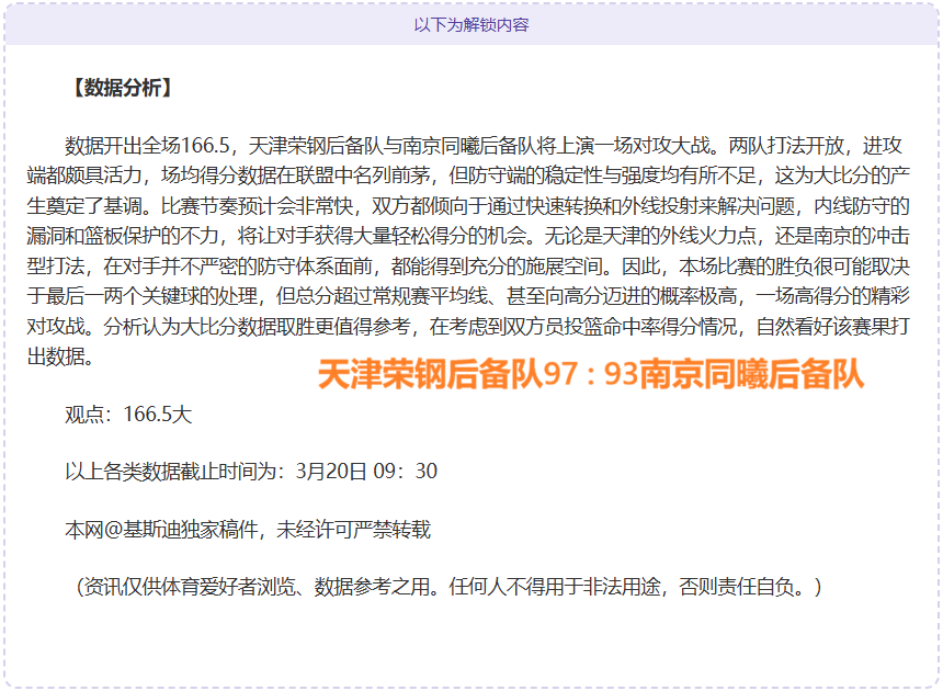 传奇球星本,田圭佑亲临,现场,EVO真人视讯,EVO真人,(Sports),EVO视讯官网,EVO真人官方平台