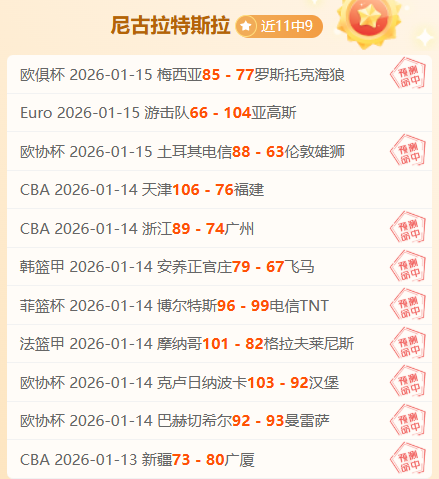西篮甲巅峰,对决,约文图特再,EVO真人视讯,EVO真人,(Sports),EVO视讯官网,EVO真人官方平台