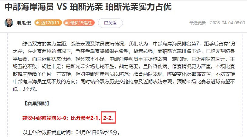 骑士大面积,轮换分析,期号专家预,EVO真人视讯,EVO真人,(Sports),EVO视讯官网,EVO真人官方平台