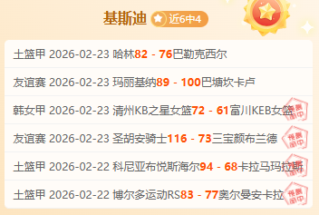独家揭秘,墨超战报,精彩对决解,EVO真人视讯,EVO真人,(Sports),EVO视讯官网,EVO真人官方平台