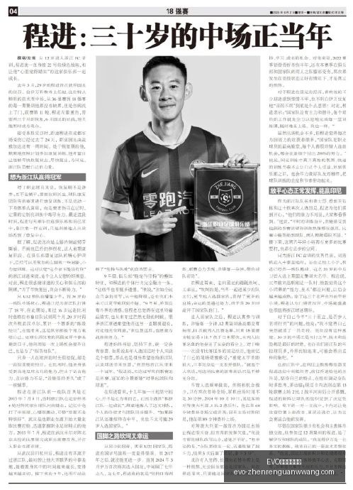国足排名创,年新低,泰国意外超,EVO真人官方平台,EVO真人娱乐,EVO互动游戏,EVO平台,EVO官网