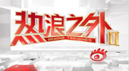 电竞战队新加盟，体育品牌赞助引关注