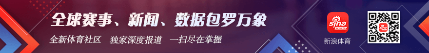 春季赛，争冠热门备受瞩目