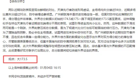 超出场次球员有望获名人堂荣誉，法足协将调整选拔标准