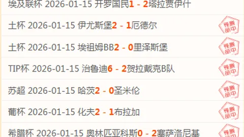 劳塔罗荣获2025金足奖荣誉，央视体育微博公布获奖喜讯