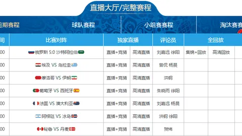 南极长城站40华诞：铸就传奇的探险者与我国南极篇章