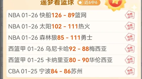 英格兰射手凯恩势不可挡，阿尔巴尼亚成其猎场宠儿，独揽7球佳绩领跑群雄！