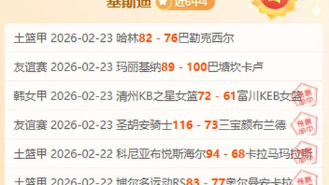 【独家揭秘】墨超战报：精彩对决解析，比分揭晓，不容错过！
