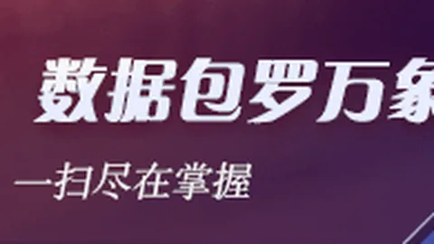 东欧天才爱德华兹砍下1911，独行侠力克森林狼取得开门红