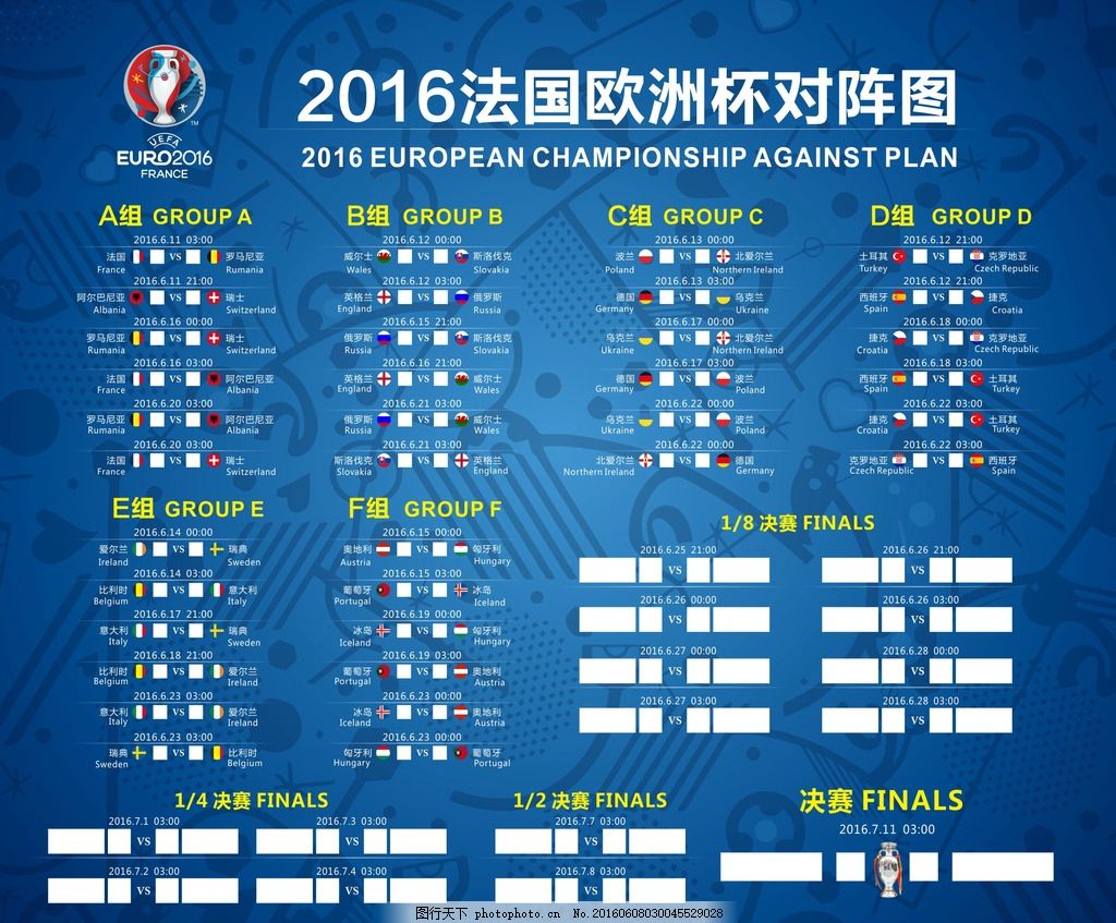 论的焦点 论的焦点